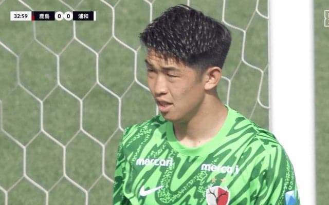 「うぉ、まじか…」鹿島最強GKの“神セーブ”に浦和MFが唖然！早川友基に絶賛続々「超絶反射級が毎試合」「リアル若林源三」