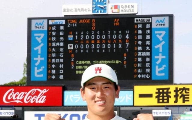 早大・小宮山監督の「秘密兵器」ルーキー川尻結大が１発含む３安打３打点