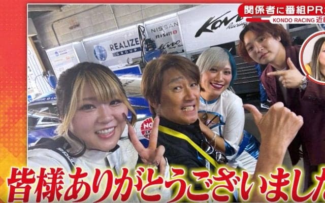 ぱーてぃーちゃん信子、近藤真彦を“お色気作戦“で誘惑…胸元からまさか「温めておきました」マッチ困惑