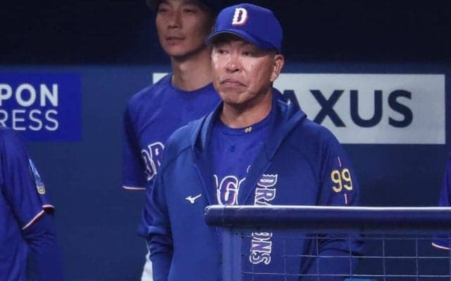 中日が泥沼5連敗、金丸を野手が“見殺し”　11安打1得点の拙攻…ファン絶望「弱すぎる」