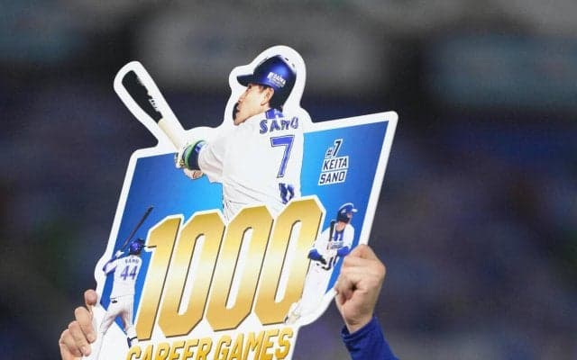 【DeNA】佐野恵太「風に乗って…良かったデスターシャ！」1000試合節目に適時打、同点弾
