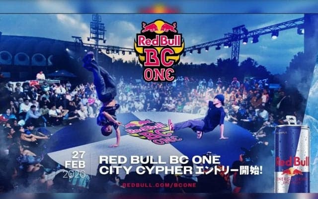 世界レベルの1on1ブレイキンバトル「Red Bull BC One」札幌・東京・名古屋・那覇に加え、昨年王者B-Boy ISSINの出身地 岡山で初開催！