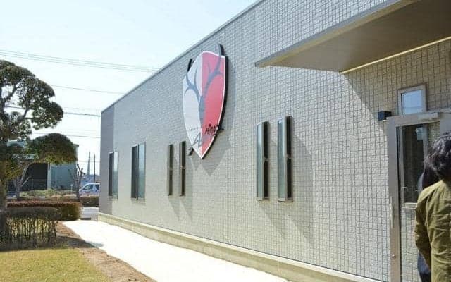 J1鹿島のクラブハウス移転検討に鹿嶋市が猛反発　市長「撤回を」