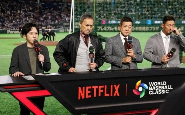 スポーツ中継のあり方、有識者らが議論へ　WBCの有料配信受け