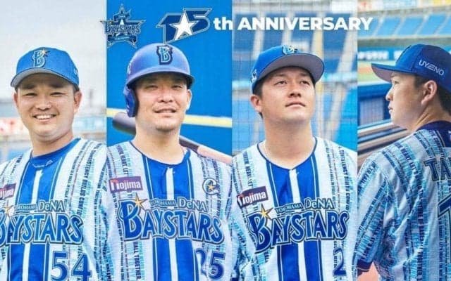 ＤｅＮＡ「野球未来創造ユニホーム」発表　コンセプトは「未来への寄せ書き」７・７～中日３連戦で着用