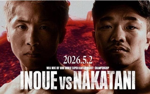 井上尚弥－中谷潤人戦、未公開映像含む特別編集版の開幕直前ドキュメンタリー限定配信へ