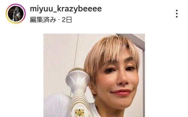 ５１歳・山本美憂の最新ショット！「現在は…」近況伝える　金髪ショート＆赤リップが素敵