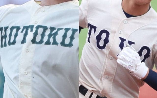 【一覧】夏のシード32校決定！第1シードはセンバツ組含む強豪のほか、公立は8校、第2シードは連合を含む12チームが公立！兵庫県大会【26年春高校野球】
