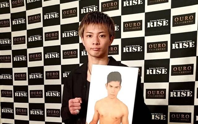 【RISE】元Krush王者・玖村将史が６月Ｗシリーズ参戦、練習環境変え９月世界Ｔも視野