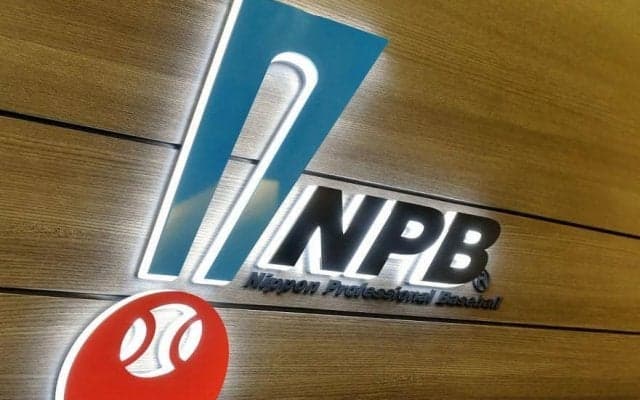 ＮＰＢ戦力外から１７人が海外チームに　メキシコ、韓国、チェコなどに新天地求める　グローバル化進む