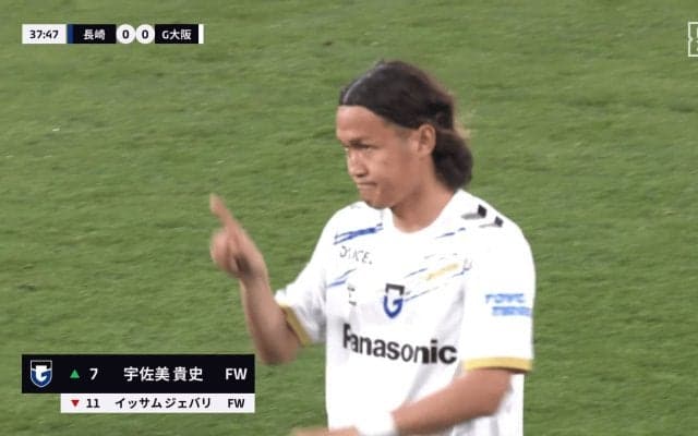 「レベチだわ」天才・宇佐美貴史の“振り向きざまスルーパス”にSNS騒然！「やっぱすげぇ」「何これ…」敵陣を切り裂いた瞬間