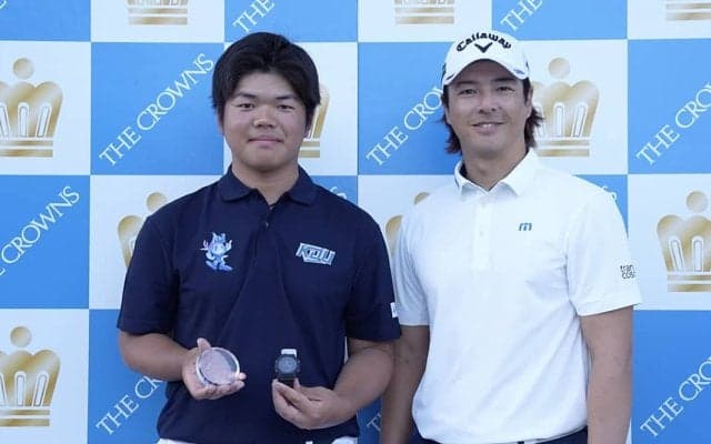 浅田千年樹が石川遼発案のジュニア大会で優勝　中日クラウンズ出場へ「服だけはちゃんと持ってきた」