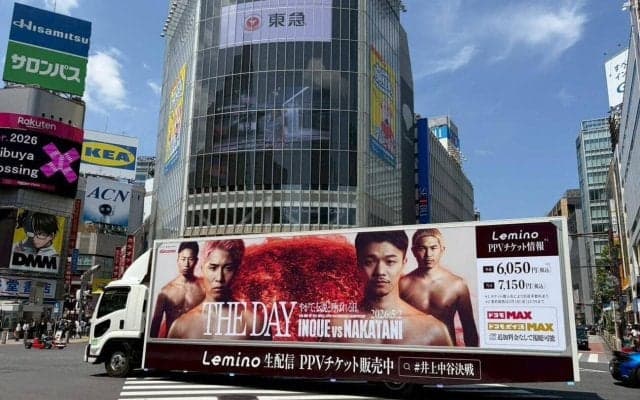 井上尚弥－中谷潤人戦の特別仕様アドトラック撮影＋X投稿で３万円相当のグッズプレゼント企画