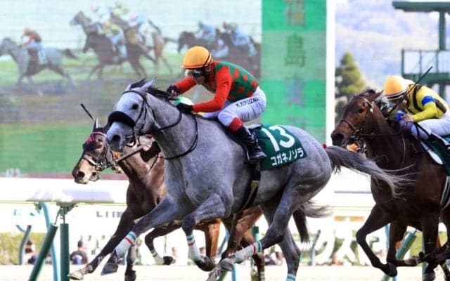 【福島牝馬S】ゴールドシップ産駒コガネノソラが差し切りV、混戦断ち切り重賞2勝目