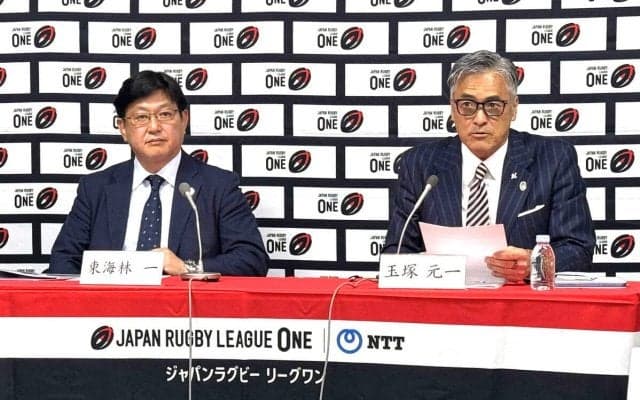 【ラグビー】新カテゴリー区分が“差別的”は「完全な誤解」とリーグワン　国籍ではなく所属協会主義、義務教育６年以上は独自規定も「ホーム・グロウン」を重視