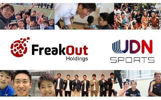 日本発「アスリート・バリュー最大化カンパニー」の創出へ　フリークアウトがUDNをグループ化