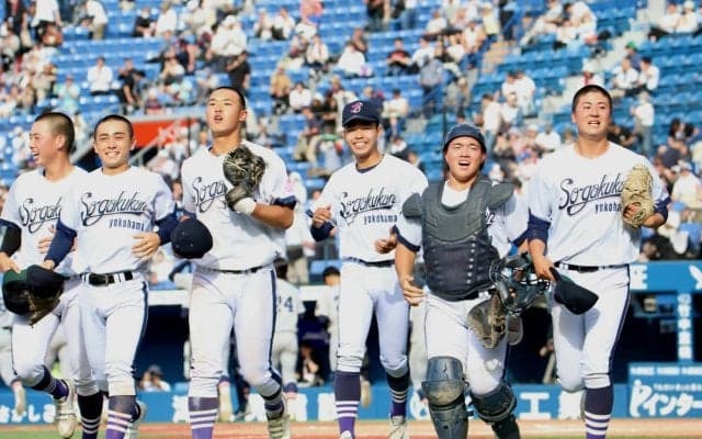横浜創学館が4対1で慶応を下す！猛攻逃げ切り決勝進出【神奈川】
