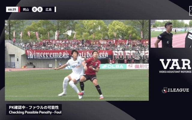 「故意でなければ足を踏んでいいと？」「自然な動き」Jリーグの“映像確認→PKなし”でSNS論争！広島監督は「非常に残念な判定」