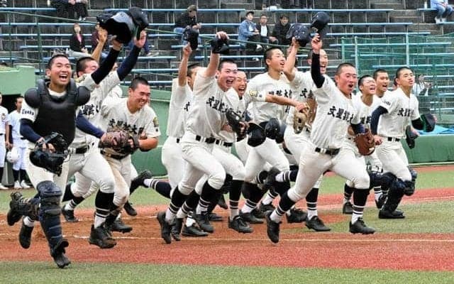 文星芸大付　「劇的」10年ぶり頂点　春季栃木県高校野球大会