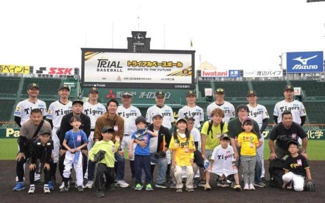 阪神ＯＢが甲子園で野球教室　掛布ＯＢ会長、糸井氏、鳥谷氏ら１０人　２年連続「トライアルベースボール」開催