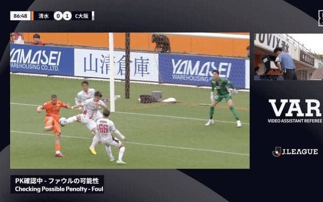「突っ込んできてるやん」「足裏だから…」清水FWとC大阪DFの“際どい接触”でSNS論争！映像確認でPKにジャッジ変更