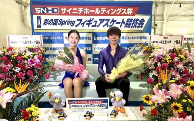 【フィギュア】佐藤駿＆青木祐奈、サイニチHD杯で演技披露　オープニングセレモニーに登場