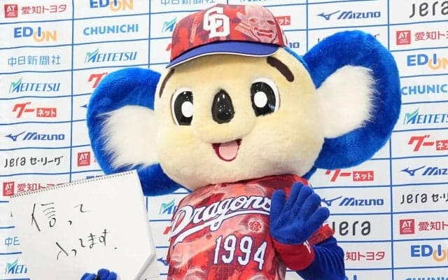 【中日】昇竜ユニ第３弾は「昇竜、信長」ドアラが紹介「赤いです」烈火の勢いで勝ち進む願い込め