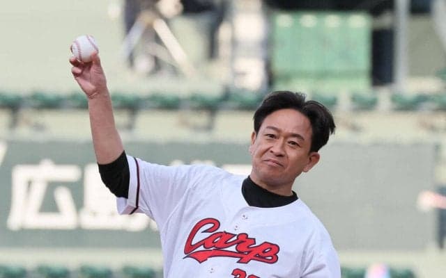 【広島】元TOKIO城島茂がゴロゴロ始球式「恥ずかしい限り」フマキラーCM30年出演で背番号30