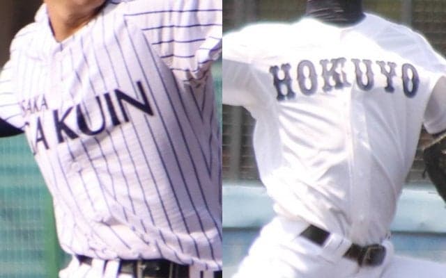 大阪で9日に準決勝！6試合1失点の大阪学院大と、5試合オール完封の関大北陽の強力投手陣が「大阪2強」に挑む！春季大阪府大会【26年春高校野球】
