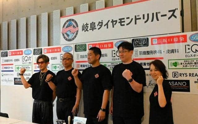新球団名は岐阜ダイヤモンドリバーズ　プロ野球独立リーグへ準備着々