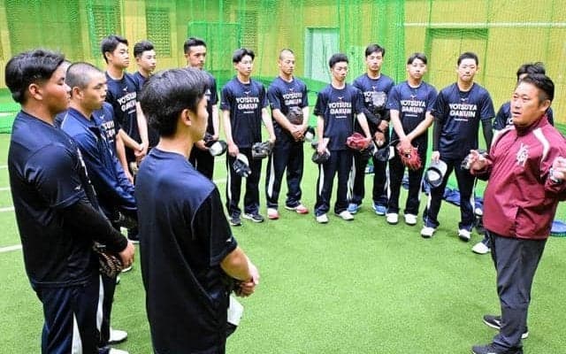 野球部監督は元日本ハムの教育ディレクター、四谷学院高校が夏出場へ
