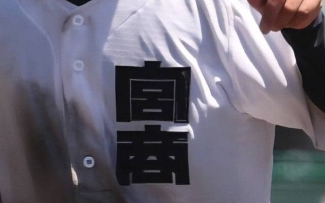 聖心ウルスラが選抜4強・中京大中京に完封勝利！宮崎日大が7回コールド、宮崎商が逆転で帝京下す！宮崎県招待試合【26年春高校野球】