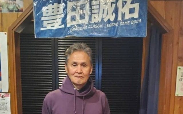 “知識ゼロ”での中日入団　生粋の巨人ファン人生の転機…大エースの存在も「よく知らない」