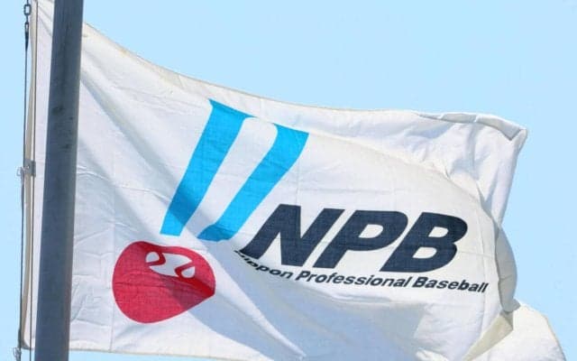 NPBエンタープライズ社長交代　吉岡則雄氏が退任し後任に高橋渉氏