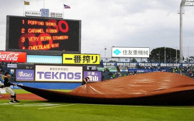 【阪神】神宮上空にどす黒い雲…予報では局地的な大雨、快挙かかる高橋遥人に影響必至か