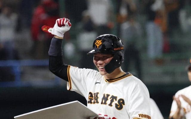 【巨人】坂本勇人が逆転サヨナラ弾「初球から行く」打席前に広島遠藤のデータを読み込み振り切る