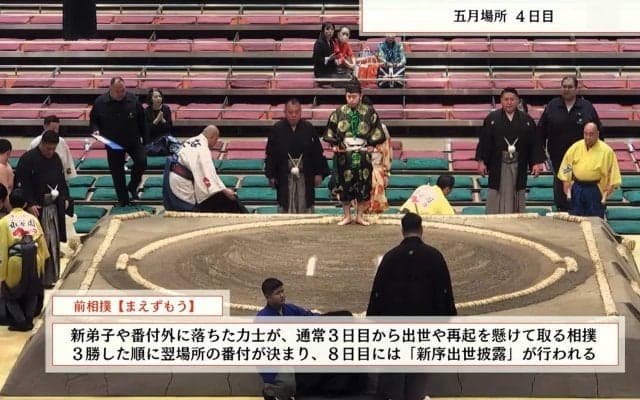 「朝から叫んでる」「この時間から酔ってる？」大相撲、前相撲で響いた“ユニーク”な絶叫「なんか面白いw」一体、なぜ？ 反応さまざま
