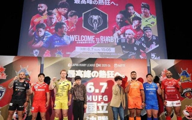 【ラグビー】プレーオフ進出６チームの代表選手が集結…一発勝負のトーナメントへ意気込み