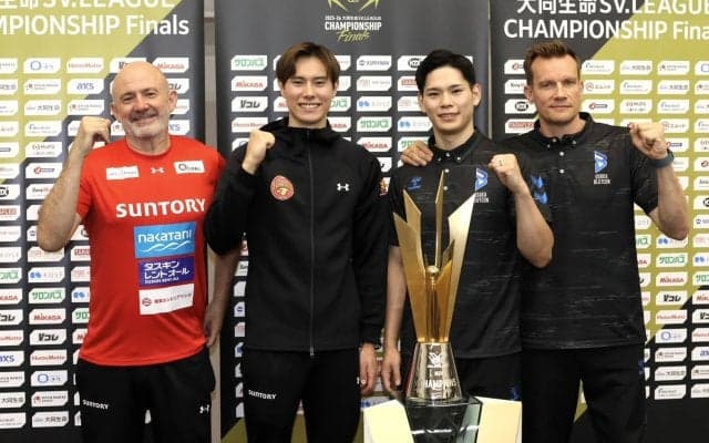 大同生命SV.LEAGUE 男子ファイナルにサントリーと大阪B 互いに尊敬し合う2チームが最終決戦へ