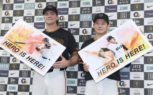 巨人・ダルベック　チームメートからの助言明かす「本塁打を打った後はニッコリ笑うように」３、４月の月間ベストヒーロー賞　投手は竹丸が受賞