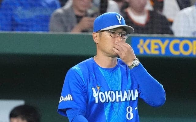 【DeNA】相川監督「プランを立てていたが…」左打者８人並べるも巨人井上攻略できず４位転落