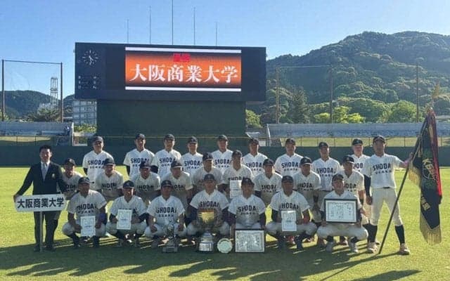 大商大が２季ぶりＶ　真鍋が４安打４打点の大暴れでベストナイン