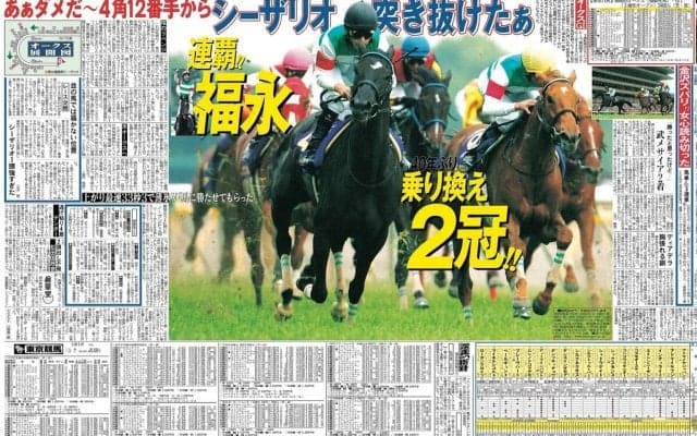 【競走伝】「完全な負けパターン」を豪脚でねじ伏せた　“偉大な母”の国内唯一のＧ１勝利　０５年・オークス