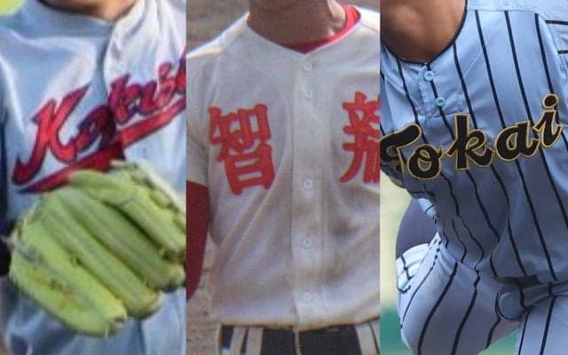 全国夏の強豪ノーシード勢！早稲田実、東海大相模、広島商、智弁学園、京都国際などが夏本番へ雪辱をかける【26年高校野球】
