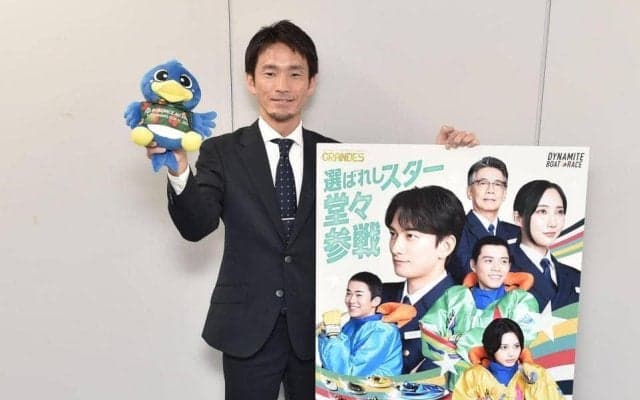 【ボート】２６日から浜名湖でＳＧ・オールスターを開催　馬場貴也は「思い入れのある水面」と活躍を誓う　オープニングセレモニーにはジーコ元サッカー日本代表監督が登場