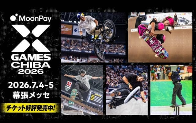 「X Games Chiba 2026」世界17ヵ国・77名の出場選手および各日の実施競技を発表！音楽ライブにはIMP.が出演決定！
