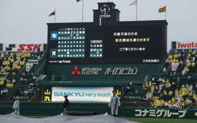 【阪神】プレーボール準備も…雨脚強まるばかりで中止決定　開始遅延も天候回復の兆しなく