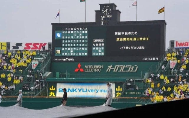 開始遅延も決まった中止　落胆の裏で…阪神ファン納得「やっぱり」「さすが」