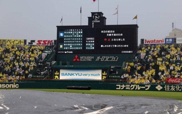 【中日】井上監督「昨日の悪夢のようなゲーム早く払拭したかった」も雨天中止「名古屋からまた」