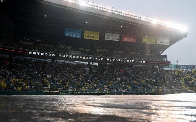 【阪神】雨でも試合決行願うファンの気持ち代弁　球場に流れた「センスよすぎ」なミスチルの名曲